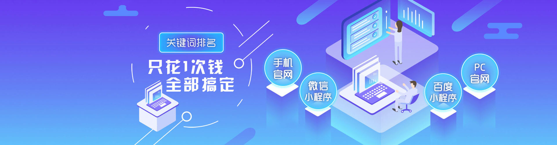 丰台竞价开户