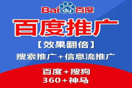 百度SEM优化案例：揭秘高转化率背后的秘密